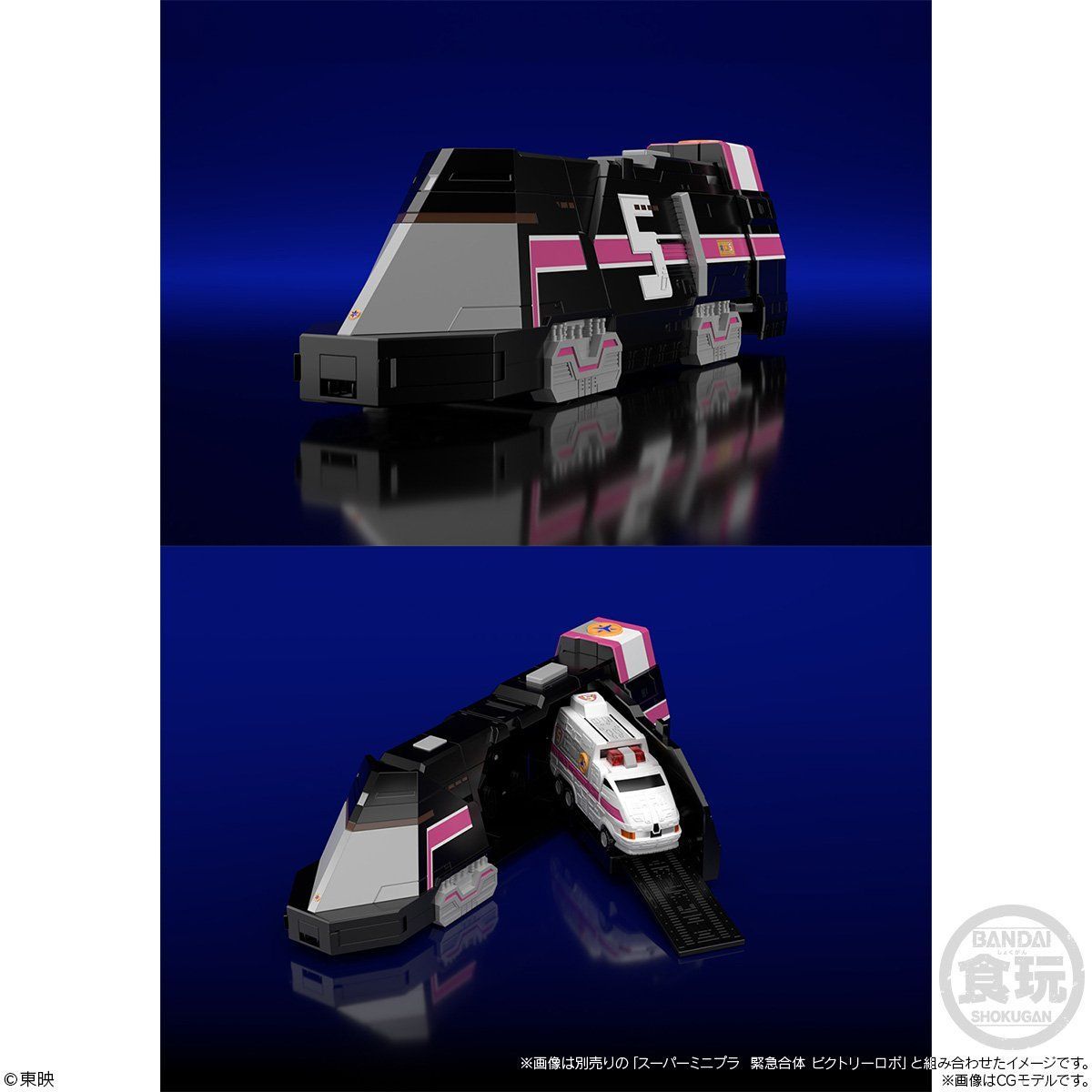 [PREORDER] Super Minipla Grand Liner (Reissue)