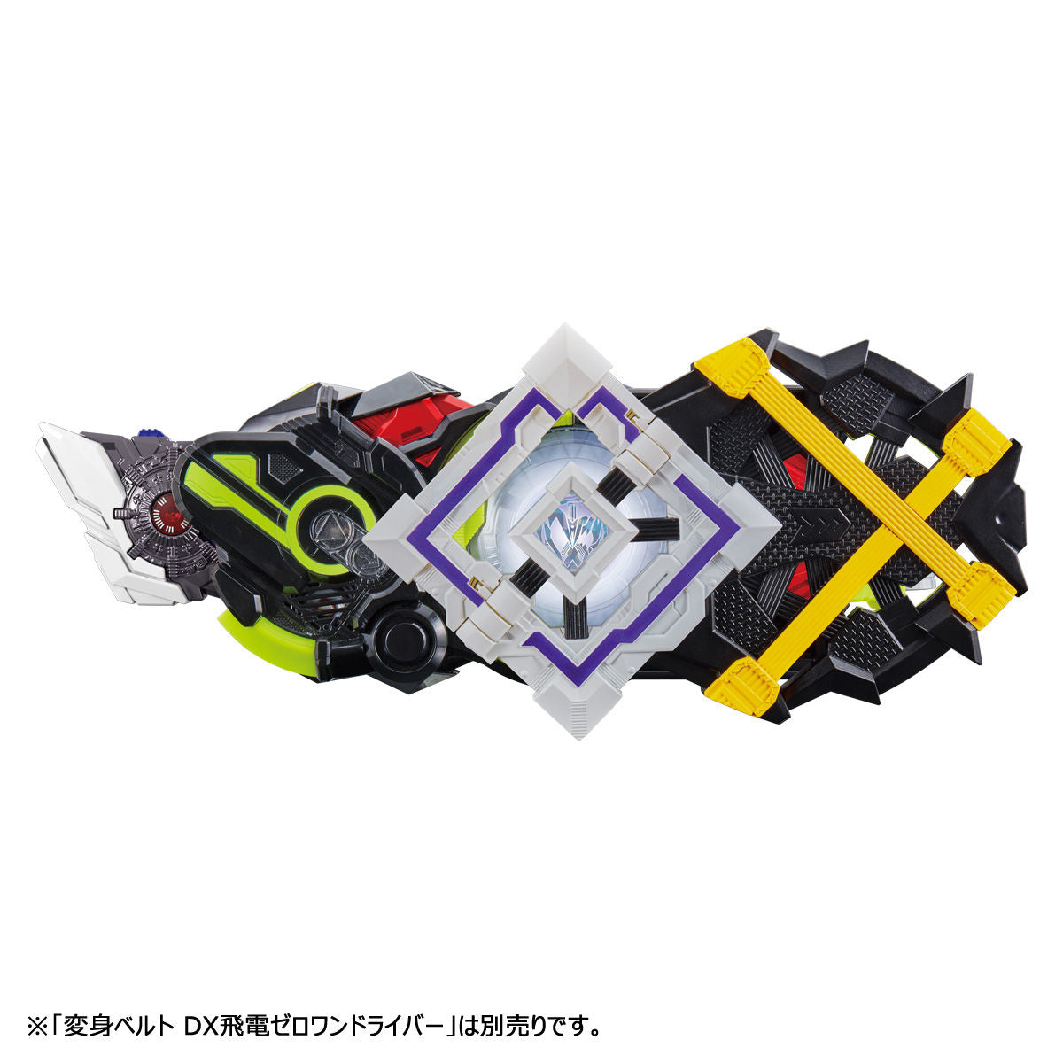 [PREORDER] SUPER BEST DX Metsuboujinrai.net Memorial Progrise Key Set