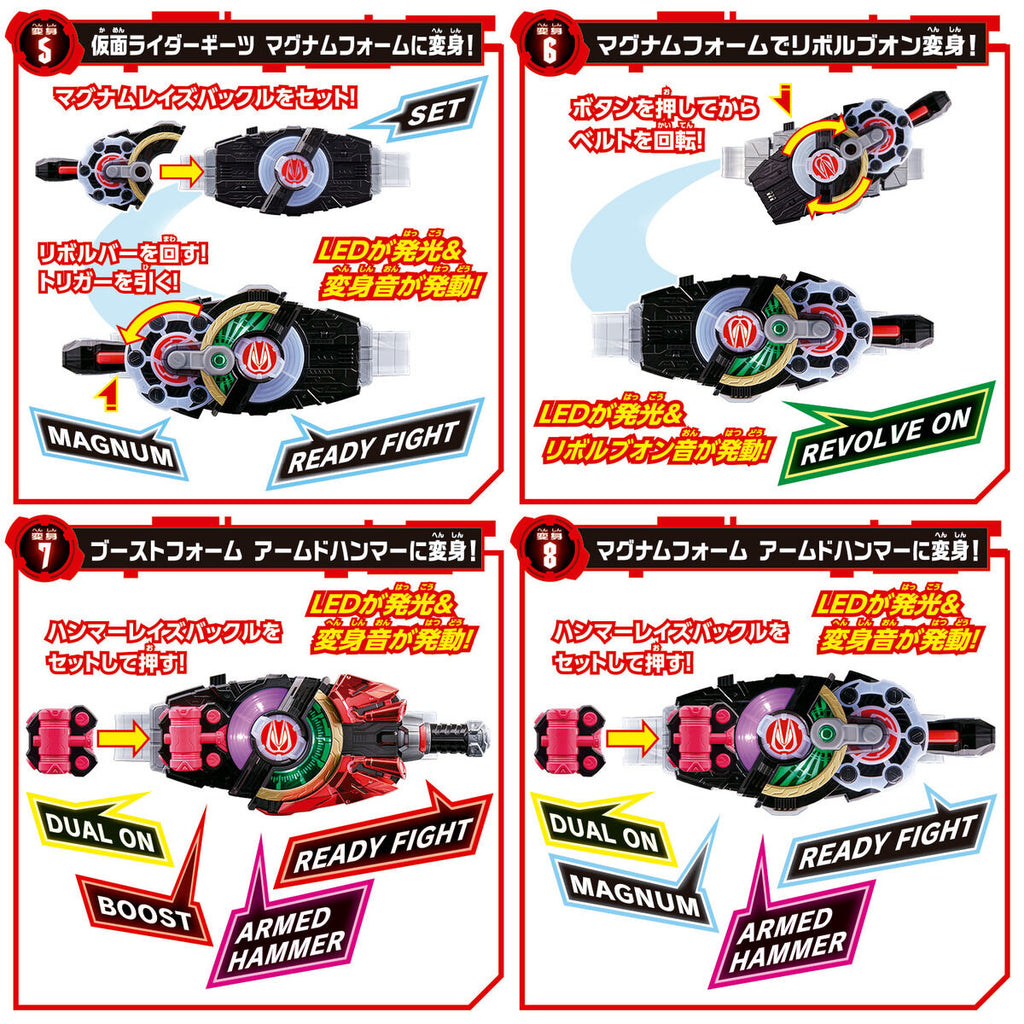 Dx Dread Driver DX Desire Driver (Reissue)