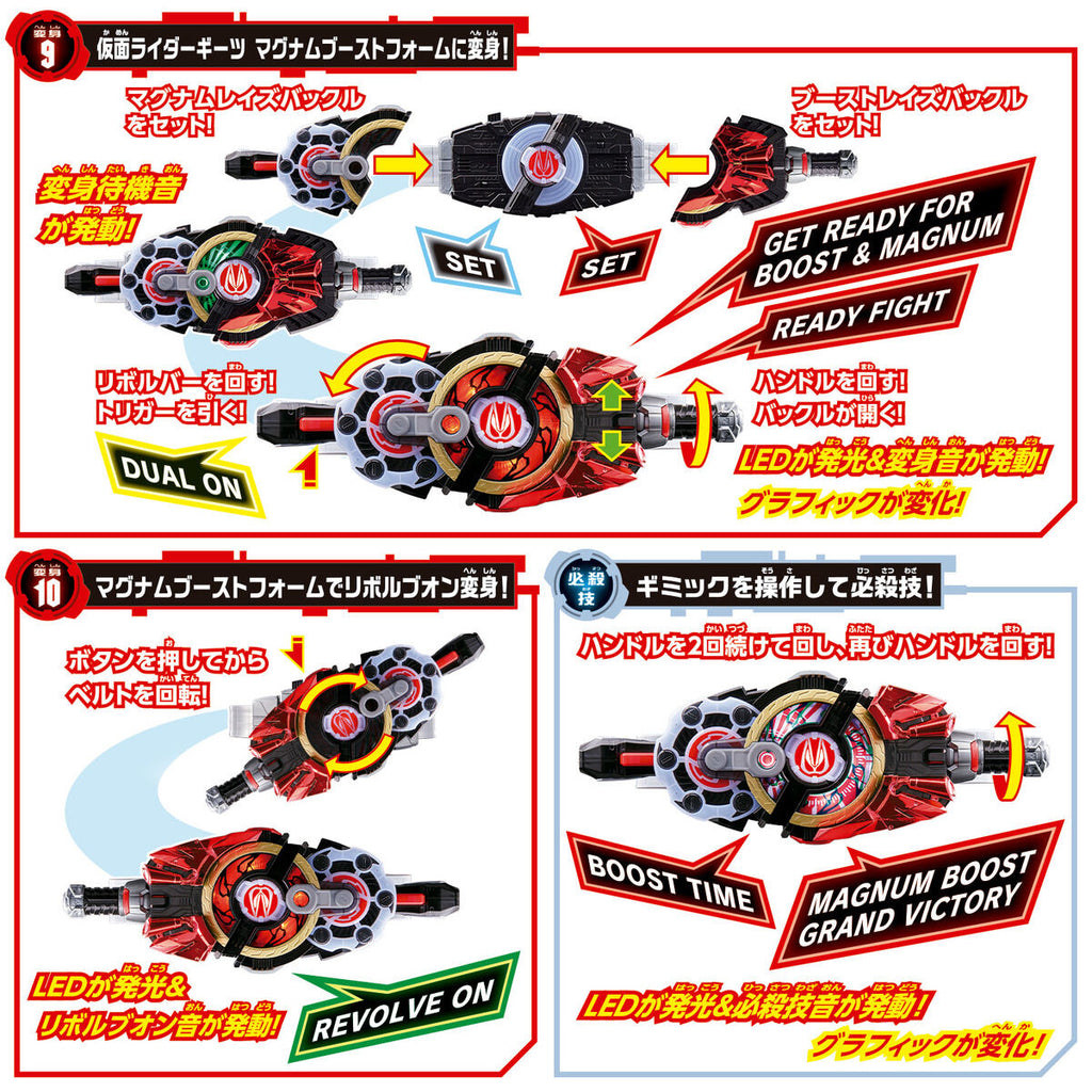 Dx Dread Driver DX Desire Driver (Reissue)