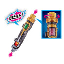 [PREORDER] SUPER BEST DX Full Full Rabbit Tank Bottle & Hazard Trigger Set (reissue)