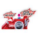 [PREORDER] SUPER BEST DX Full Full Rabbit Tank Bottle & Hazard Trigger Set (reissue)