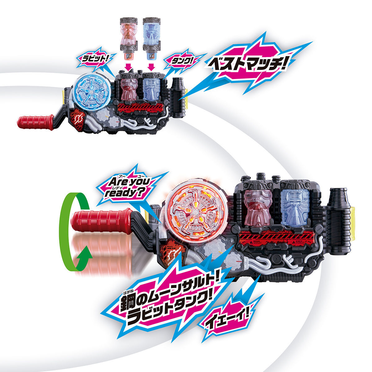 SUPER BEST DX Build Driver (reissue)
