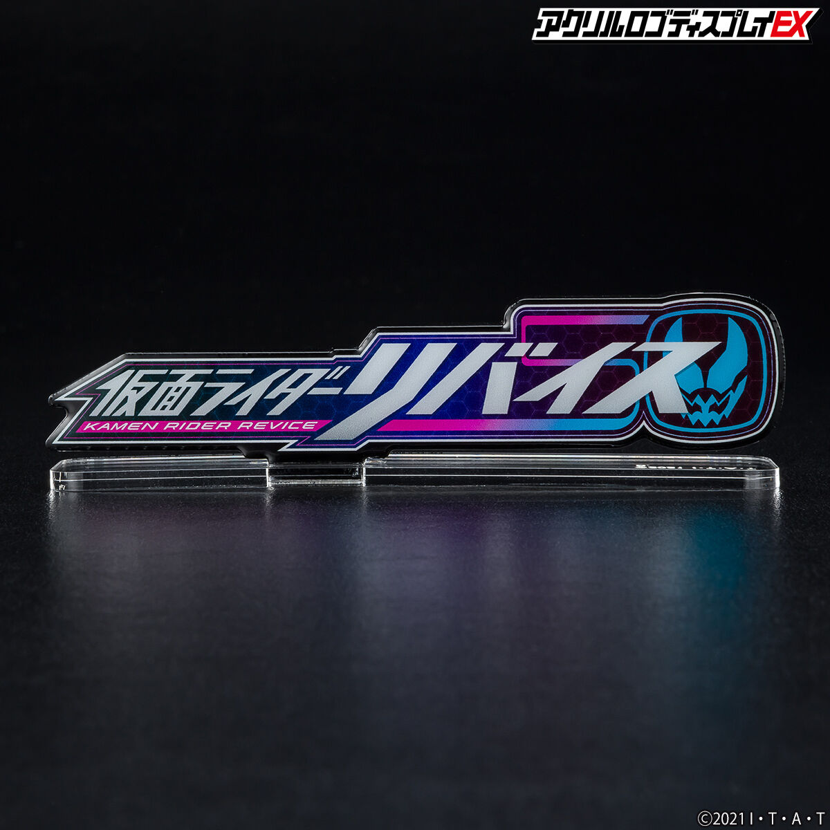 [PREORDER] Kamen Rider Revice Acrylic Logo Display (Reissue)