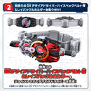[PREORDER] DX Desire Driver Rider Base (Reissue)