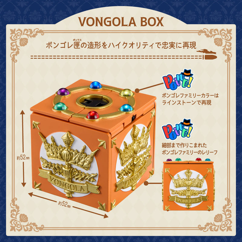 REBORN! Special Memorize Vongola Box & Ring Set (Reissue)