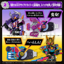DX Kamen Rider Sound Core ID Set 02 (Reissue)