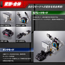 Monster Mechanic Series King Joe Storage Custom