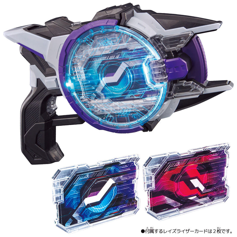 [PREORDER] DX Laser Raise Riser (Reissue)