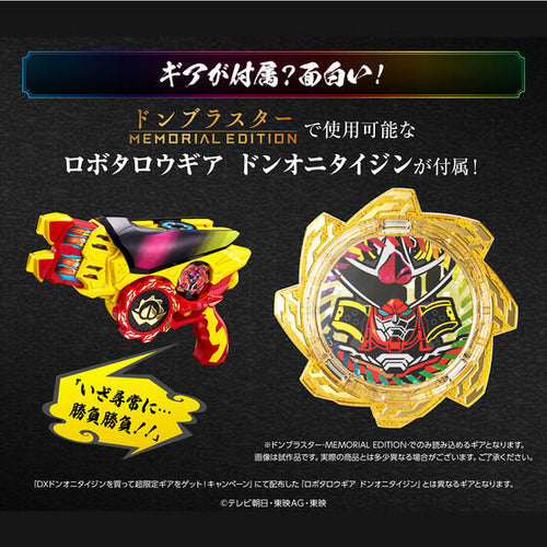 WINNER 限定版　Remember 1000191719_6_500x.jpg?v=1684926679