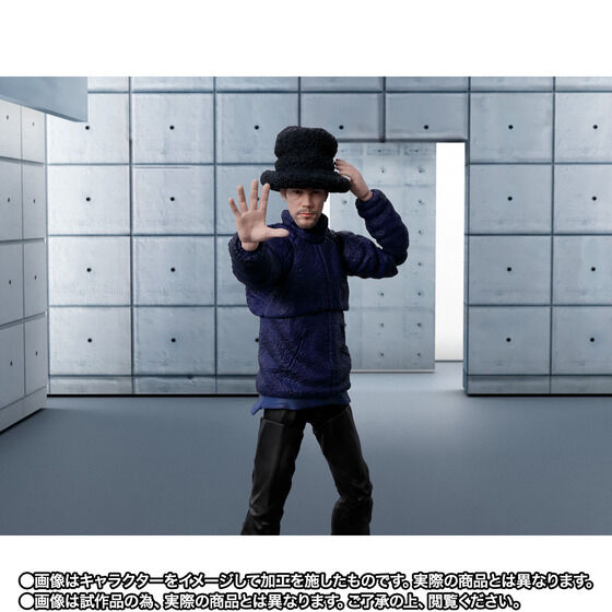 SH Figuarts Jamiroquai - Jay Kay