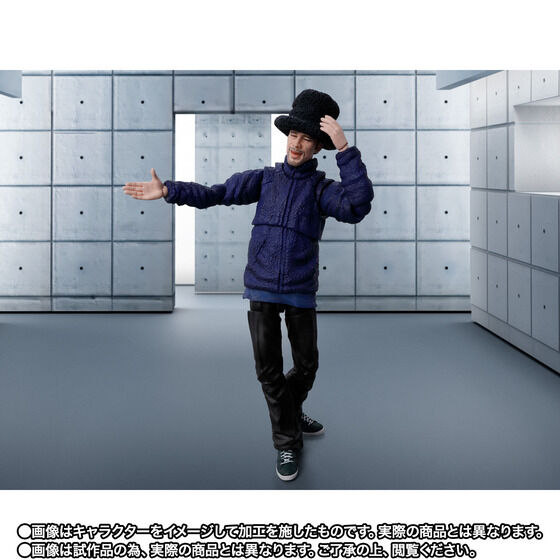 TAMASHII NATIONS - Jamiroquai - Figurine Jay Kay, Bandai TAMASHII NATIONS - Jamiroquai - Figurine Jay Kay, Bandai