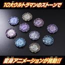 DX Blazar Brace Strongest Set