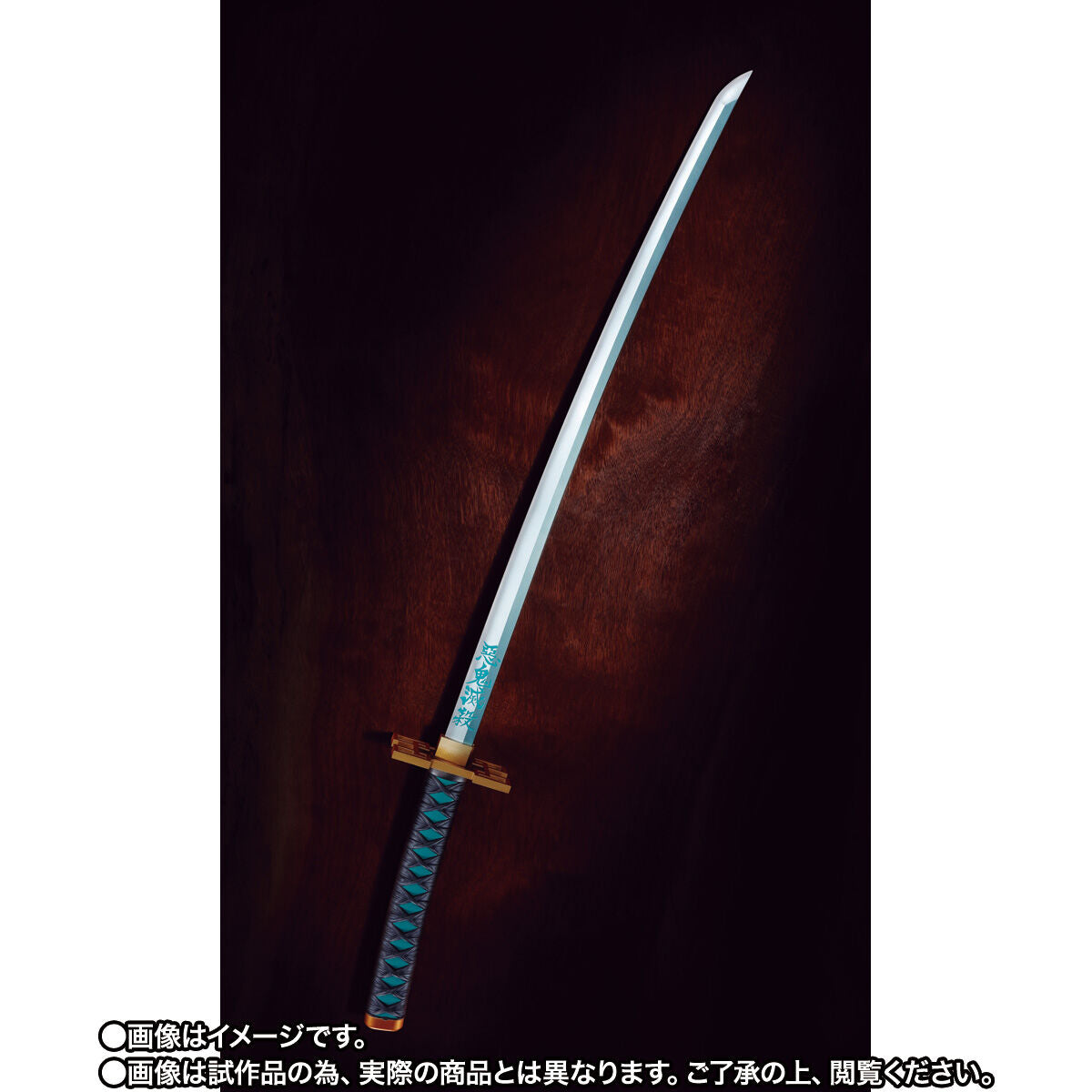 Demon Slayer Proplica Nichirin Sword (Muichiro Tokito)