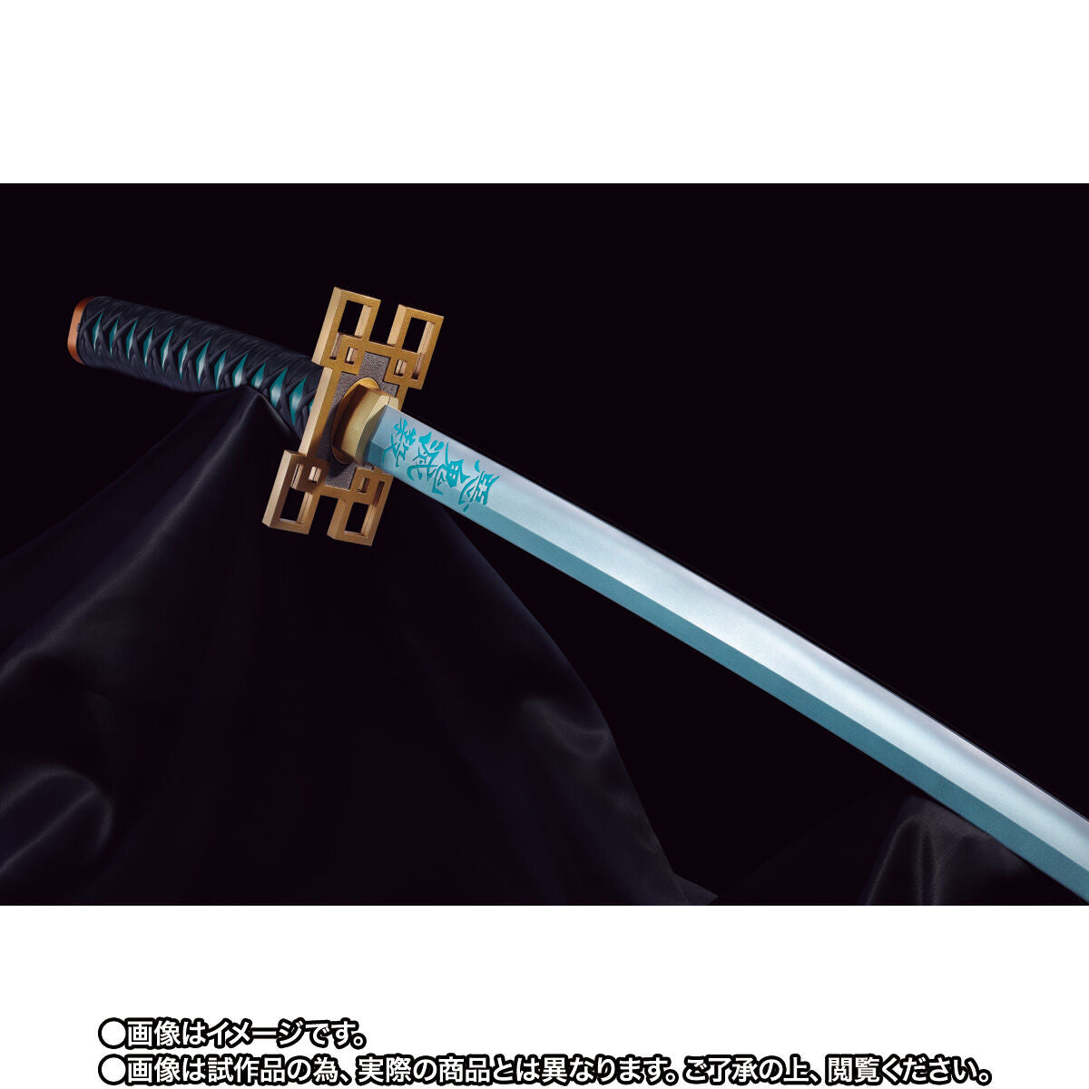Demon Slayer Proplica Nichirin Sword (Muichiro Tokito)