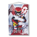 Kyoryuger Hanging Wall Tapestries