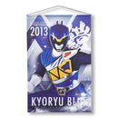 Kyoryuger Hanging Wall Tapestries