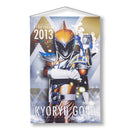 Kyoryuger Hanging Wall Tapestries