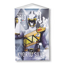 Kyoryuger Hanging Wall Tapestries