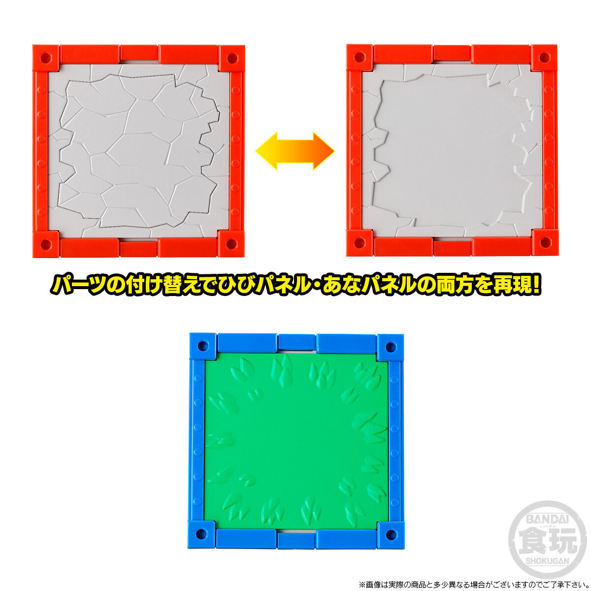 SMP Kit Makes Pose Megaman EXE Style Change Heat & Wood Set