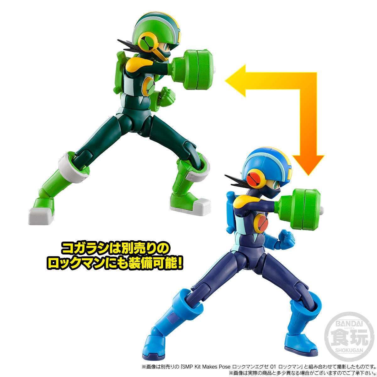 SMP Kit Makes Pose Megaman EXE Style Change Heat & Wood Set