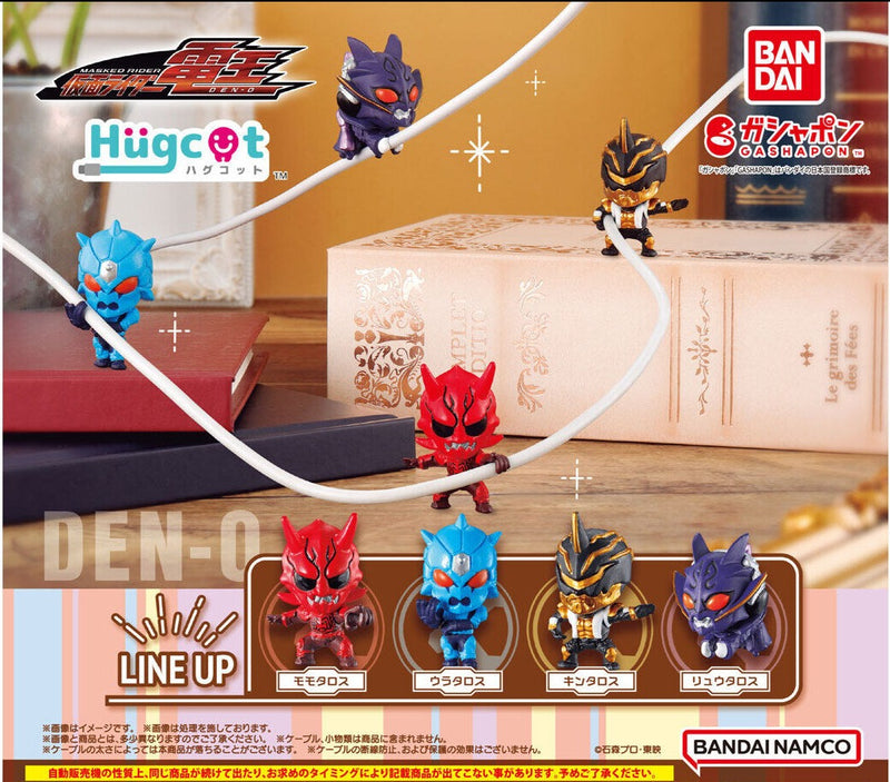 Kamen Rider Den-O Imagin Hugcots