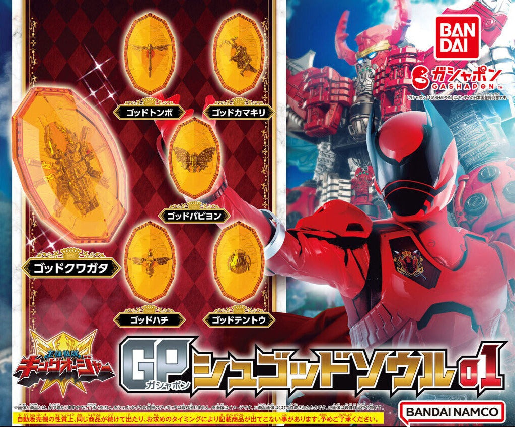 KingOhger GP ShuGod Souls Set 01