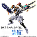 DX Guardian Weapon Cicada Blade