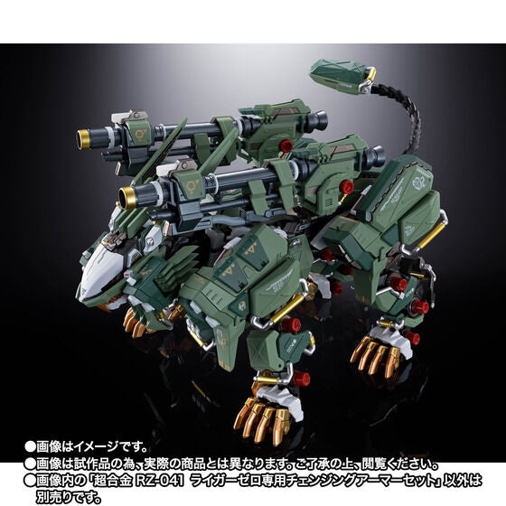 Zoids Chogokin RZ-041 Liger Zero Changing Armor Set