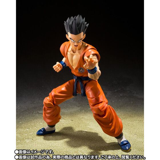 SH Figuarts Yamcha -One of the Most Powerful Humans on Earth-