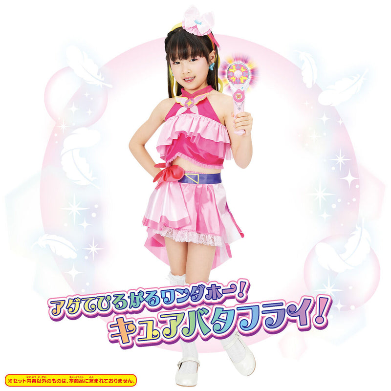 Henshin Makeover Purichume Cure Butterfly