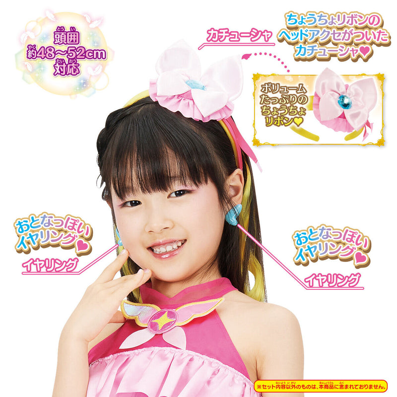 Henshin Makeover Purichume Cure Butterfly Accessory Set