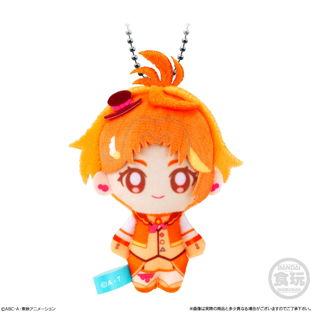 Hirogaru Sky! Pretty Cure PreCure Sky Tone Mascot Capsule Toy 4 Types Comp  Set