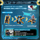 Ultra Replica Ex-Visor