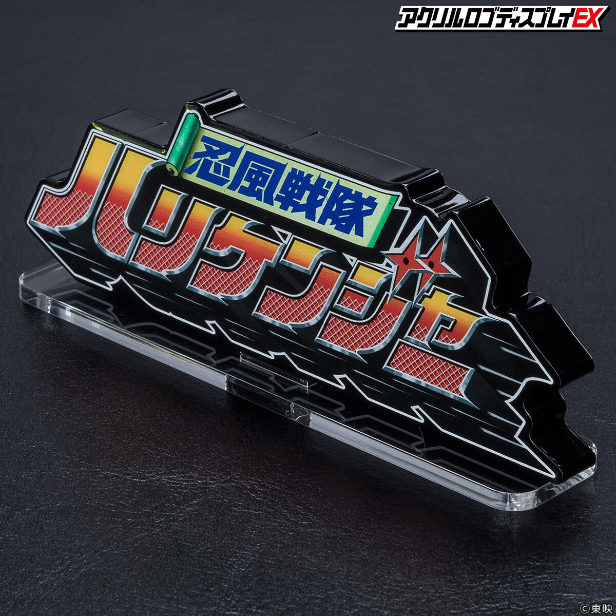 Hurricaneger Acrylic Logo