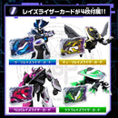 Premium DX Memorial Laser Raise Riser