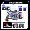 Premium DX Memorial Laser Raise Riser