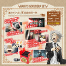 REBORN! Special Memorize Vongola Box & Ring Set 2