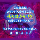 Yu-Gi-Oh Enemy Controller COMPLETE EDITION