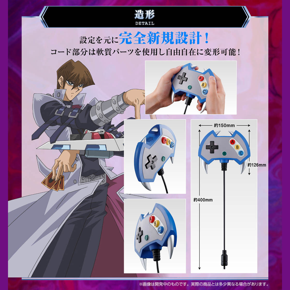 enemy controller yugioh card Yu-Gi-Oh Enemy Controller COMPLETE EDITION
