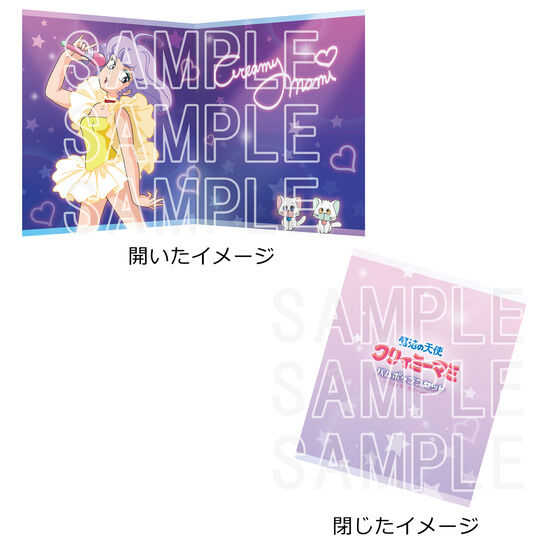 Magical Angel Creamy Mami Pam Pop'n Set - Creamy Color Ver