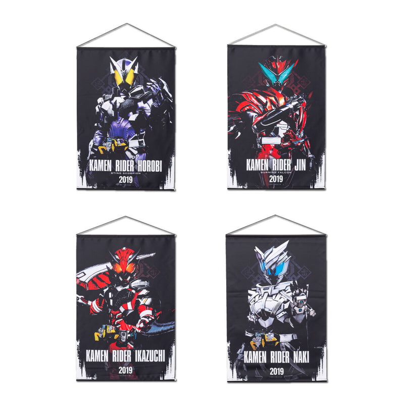 Kamen Rider Zero One Hanging Wall Tapestries