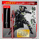 Kamen Rider Geats Revolve Change PB07 - Tycoon Bujin Sword, Nadge Sparrow, Lopo & Hakubi Set