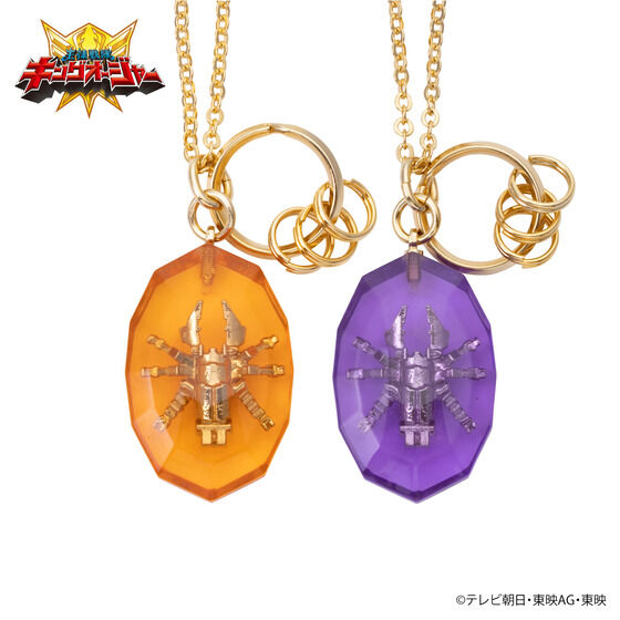 KingOhger Shugod Soul Keychain Necklace