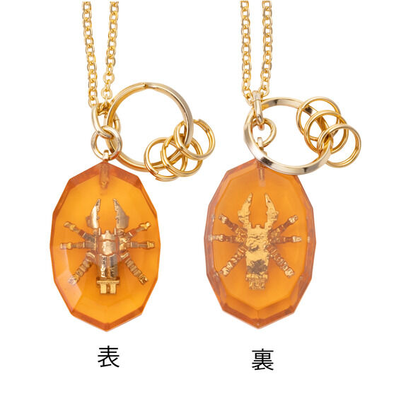 KingOhger Shugod Soul Keychain Necklace