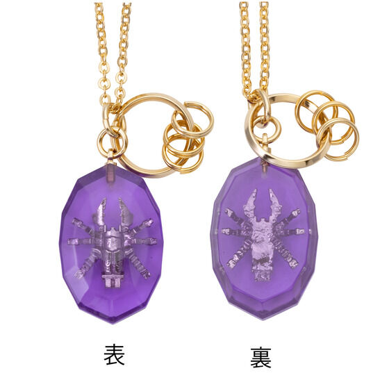 KingOhger Shugod Soul Keychain Necklace