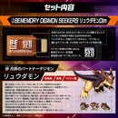 BEMEMORY Digimon Seekers Ryudamon & Dorumon Dim