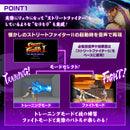 Super Complete Selection Games Ryu Hadouken Gloves