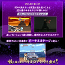 Super Complete Selection Games Ryu Hadouken Gloves