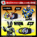 DX Kamen Rider Sound Core ID Set 04